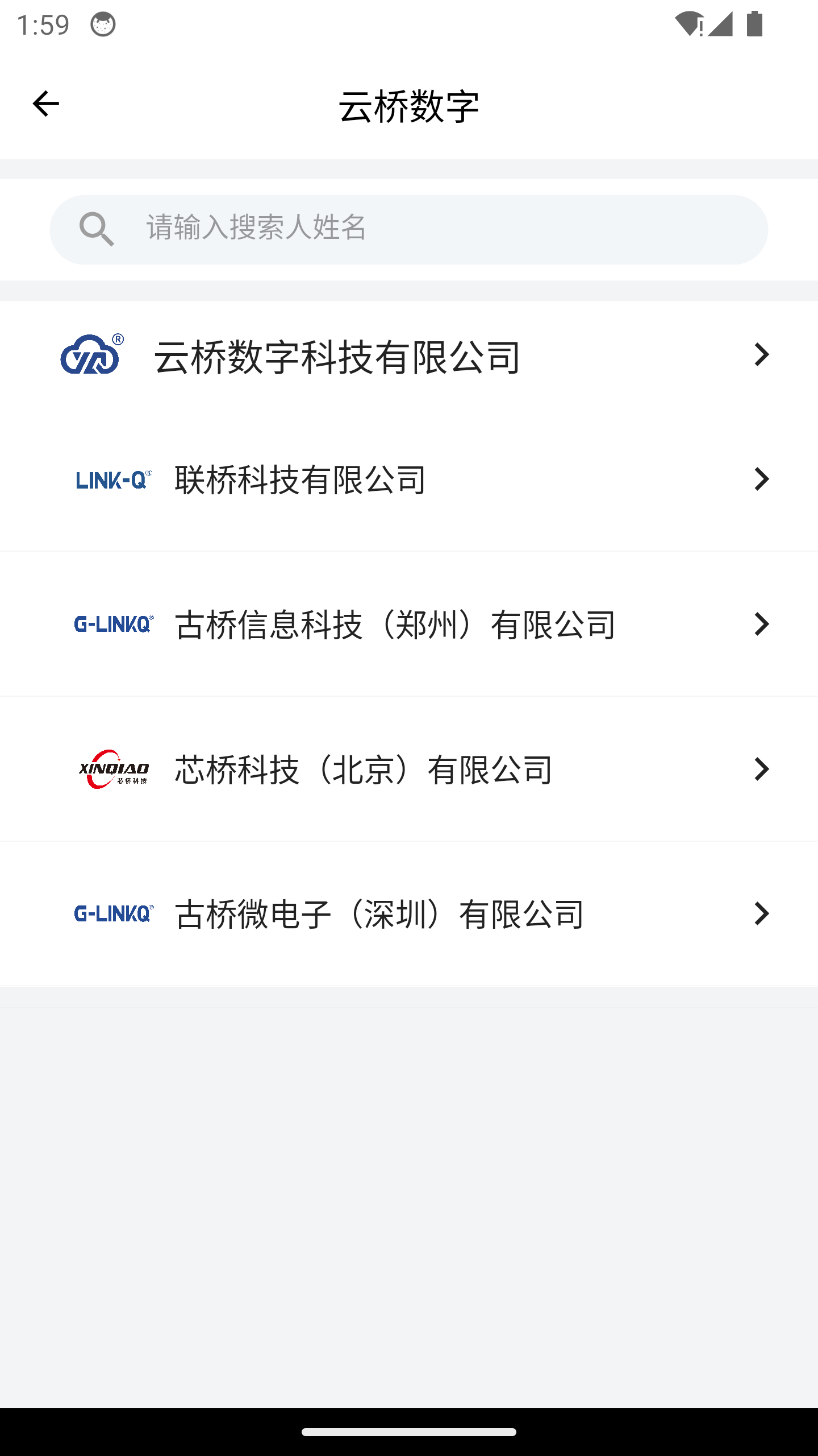 典道截图3