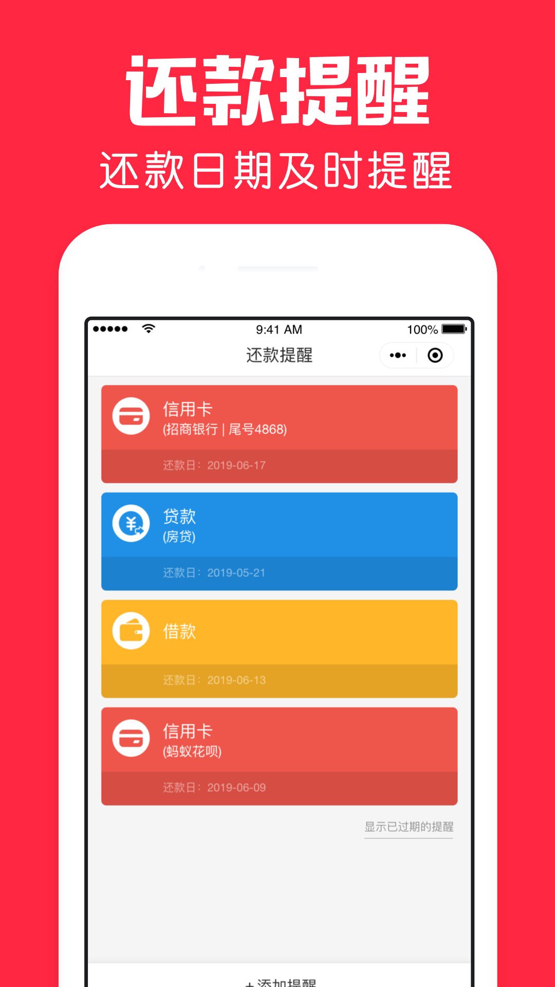 鲨鱼日历截图4
