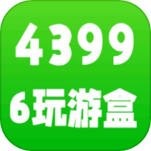 43996玩游盒