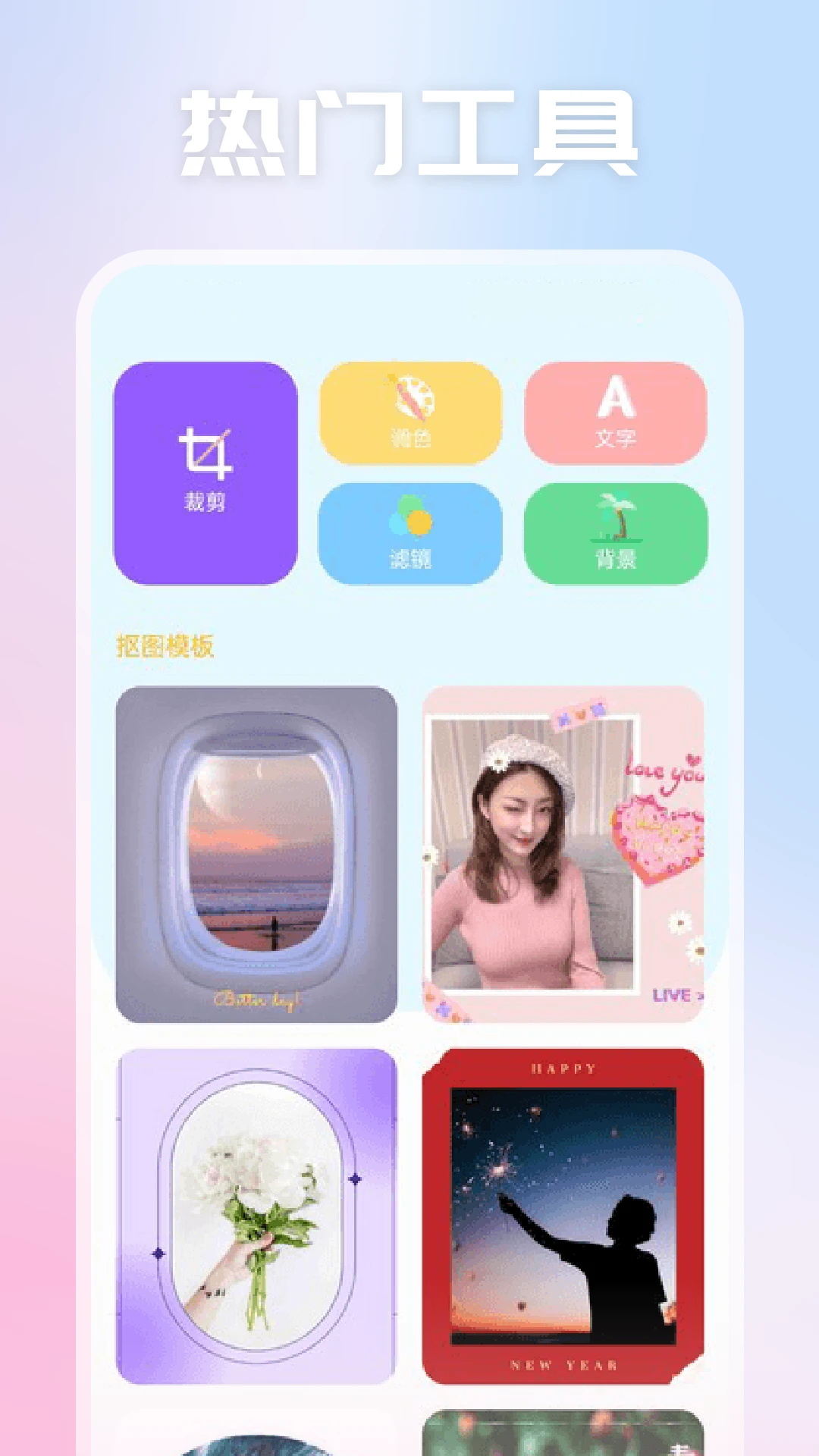 光影视频助手截图1