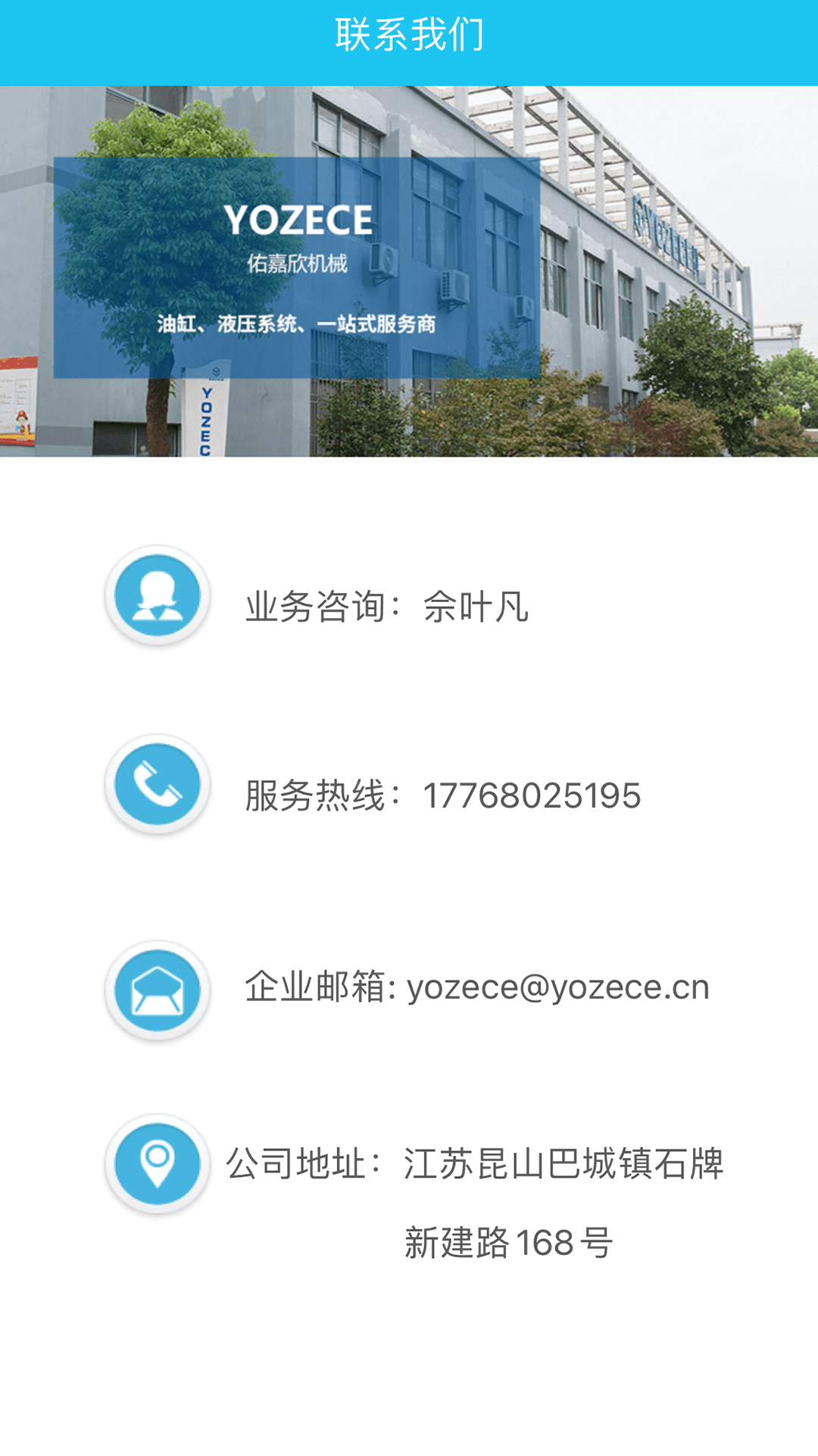 油缸大全截图5