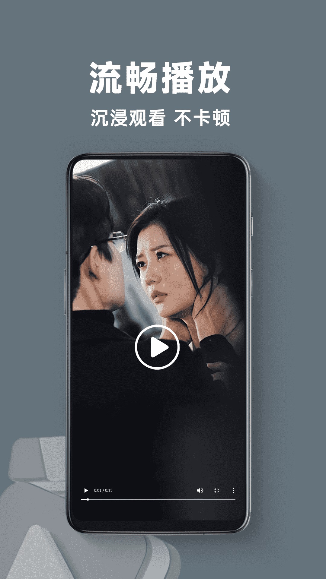 秘密播放器截图3