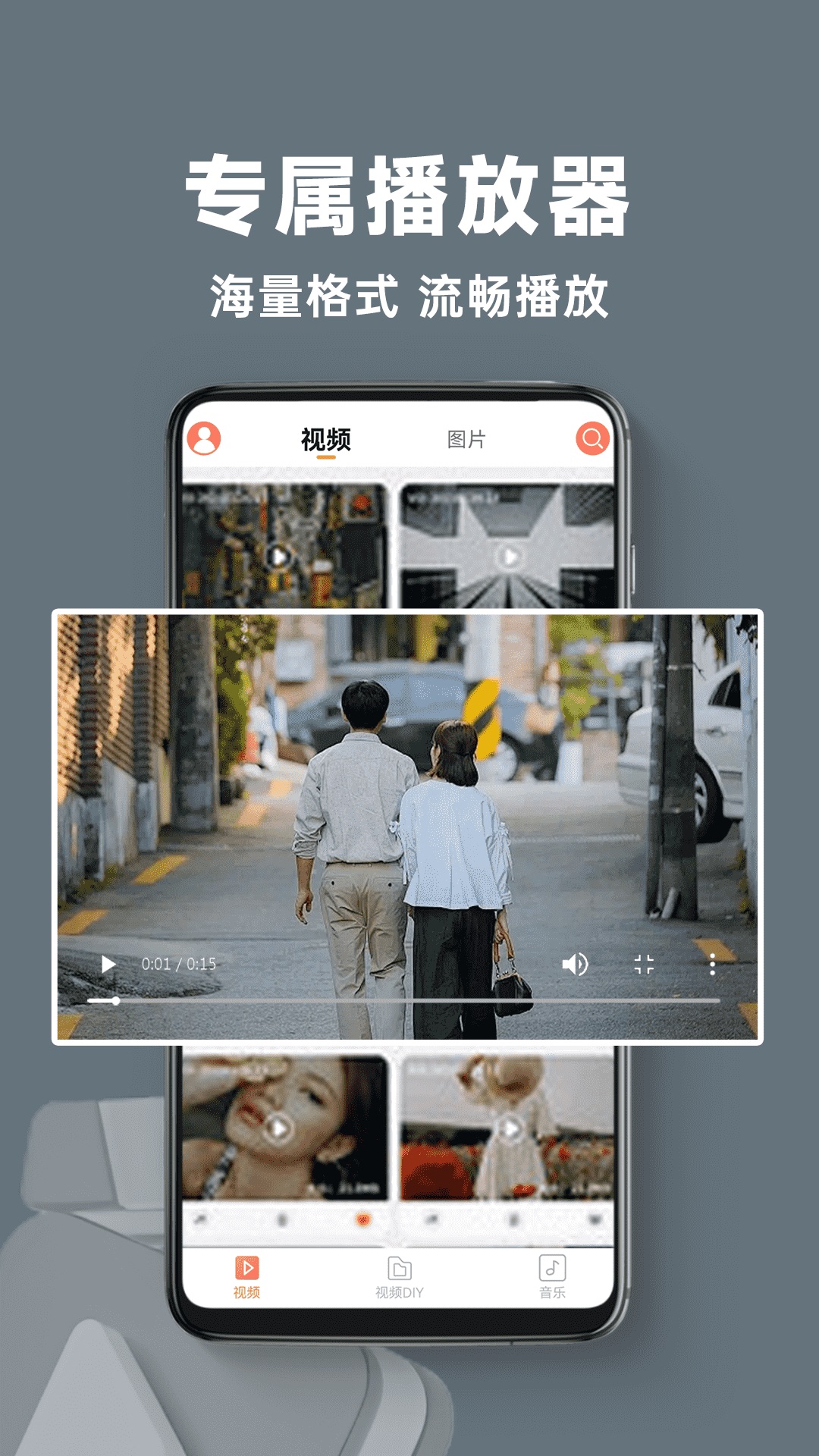 秘密播放器截图2