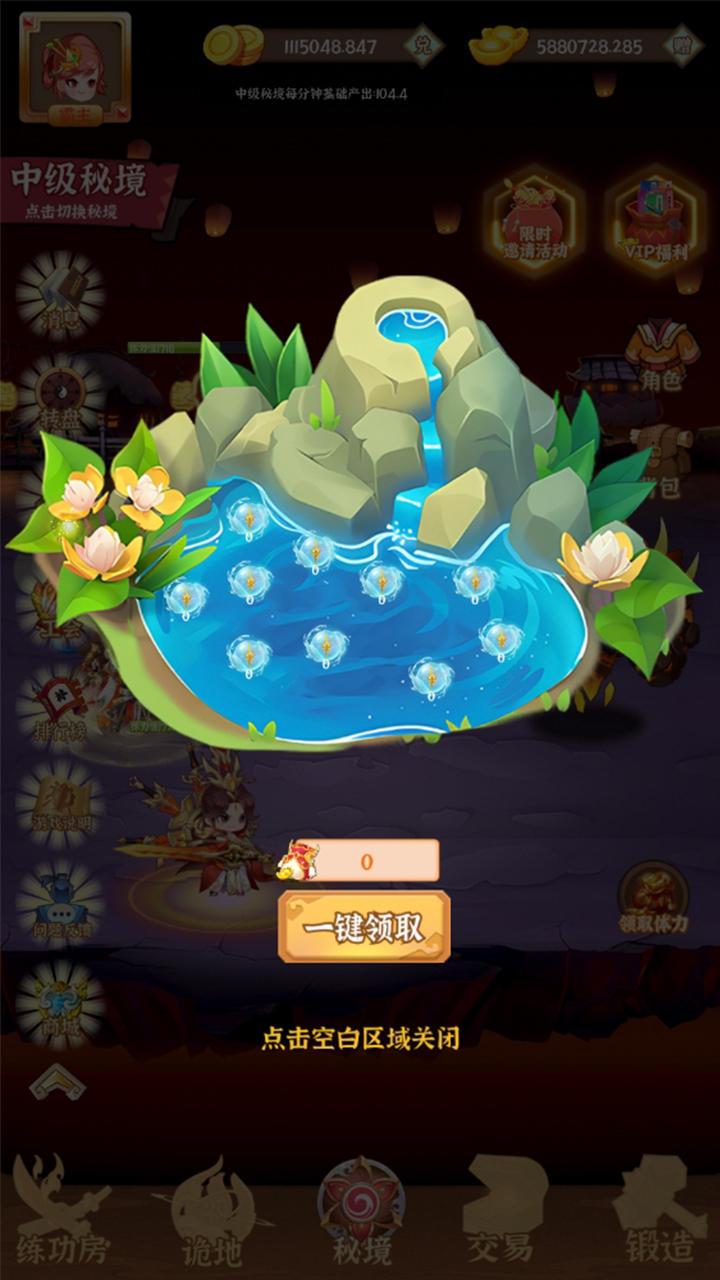奥图核心截图3