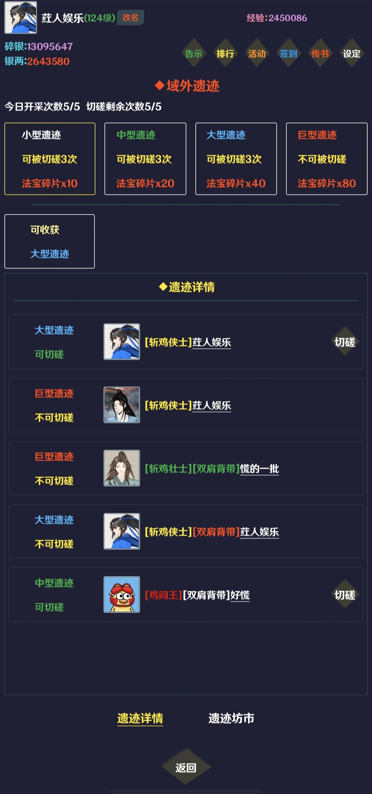 简武截图15