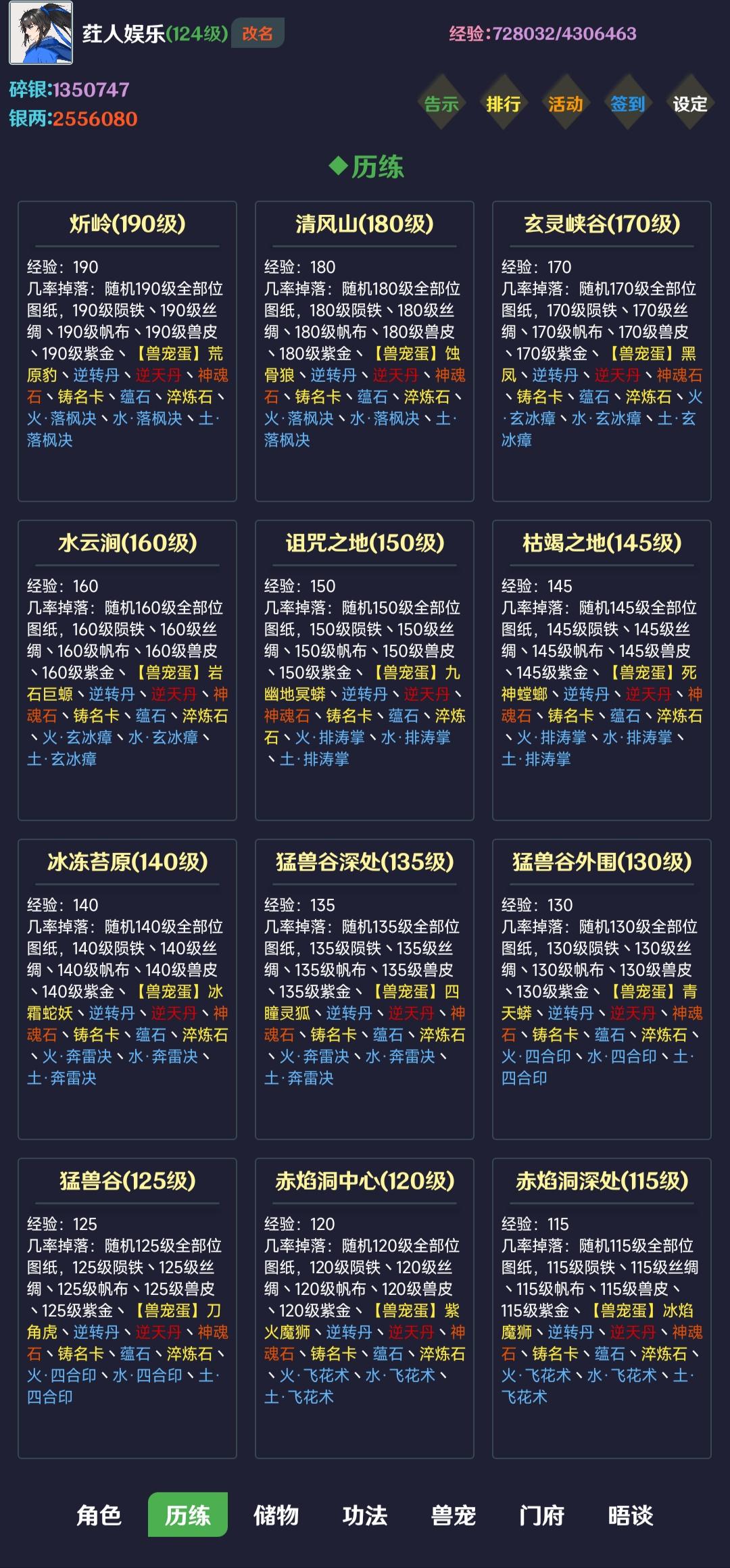 简武截图2