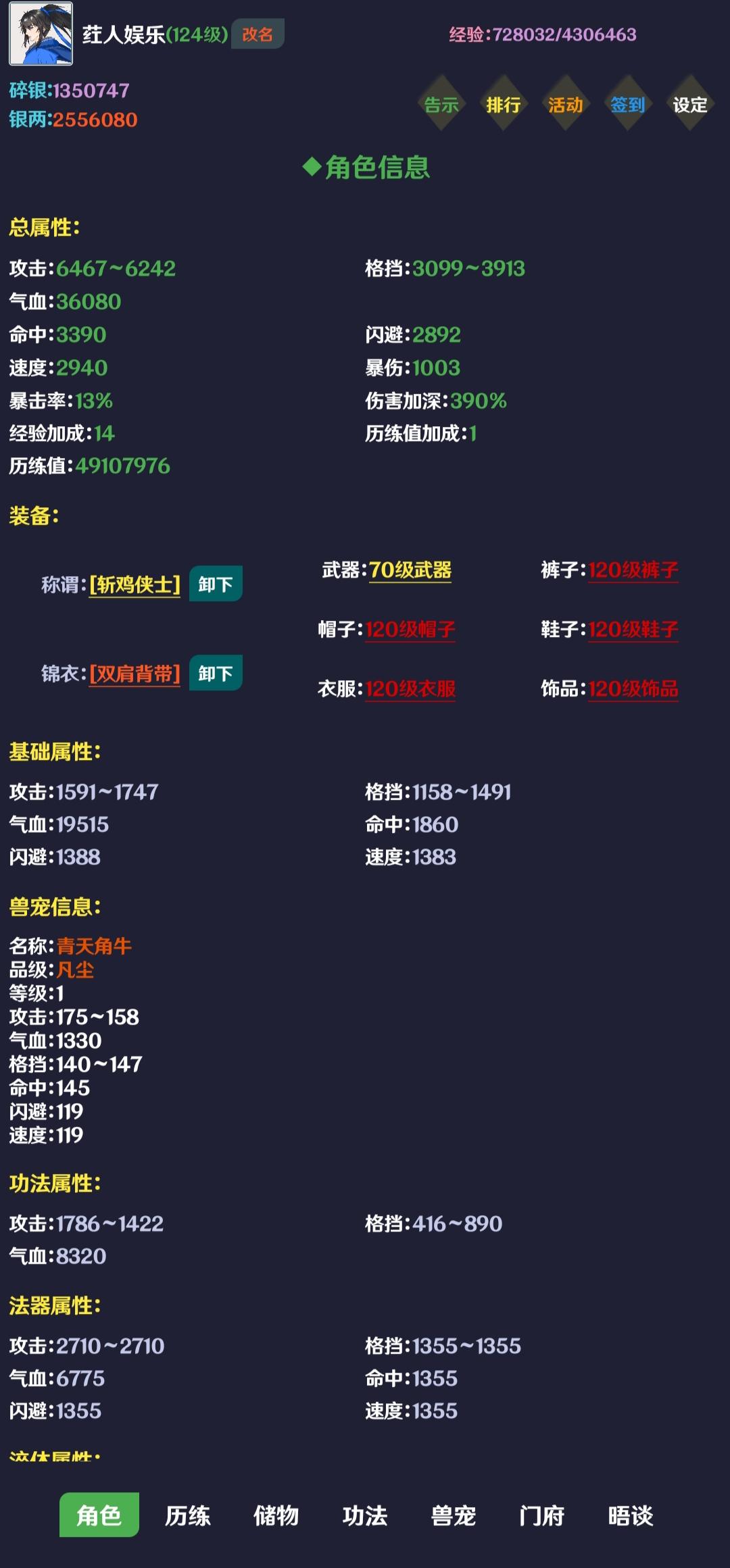 简武截图1