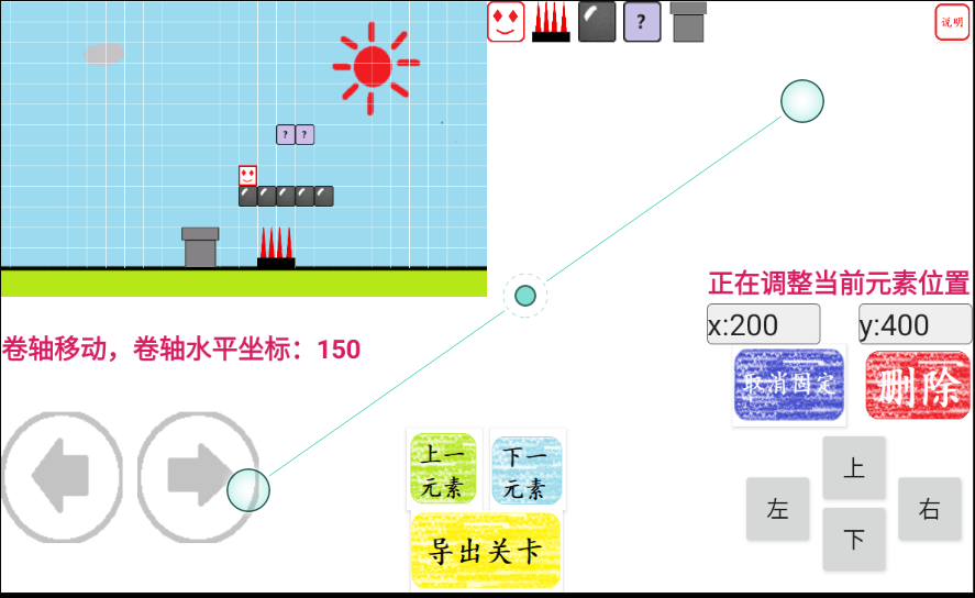 方块游戏截图3