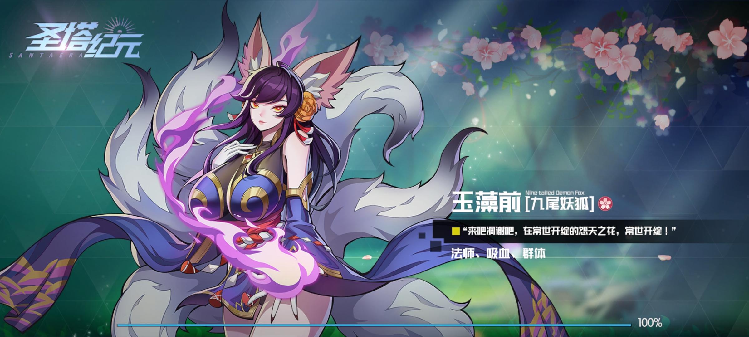 圣塔纪元截图2