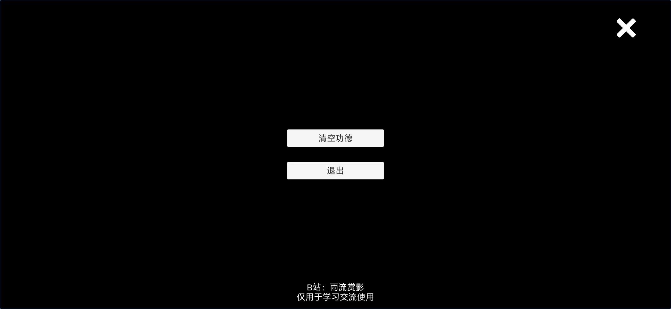 电子木鱼截图4