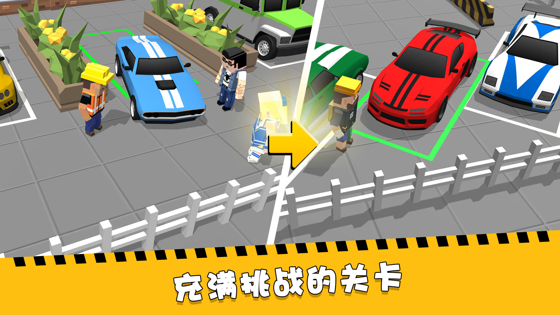 加油吧老司机截图4