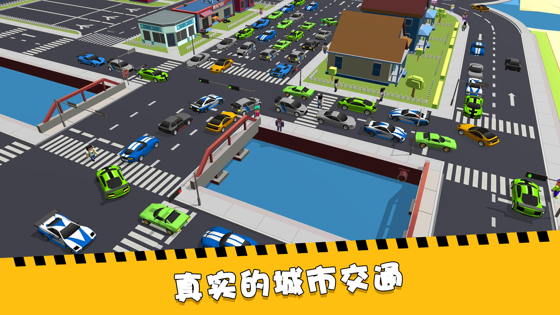 加油吧老司机截图1