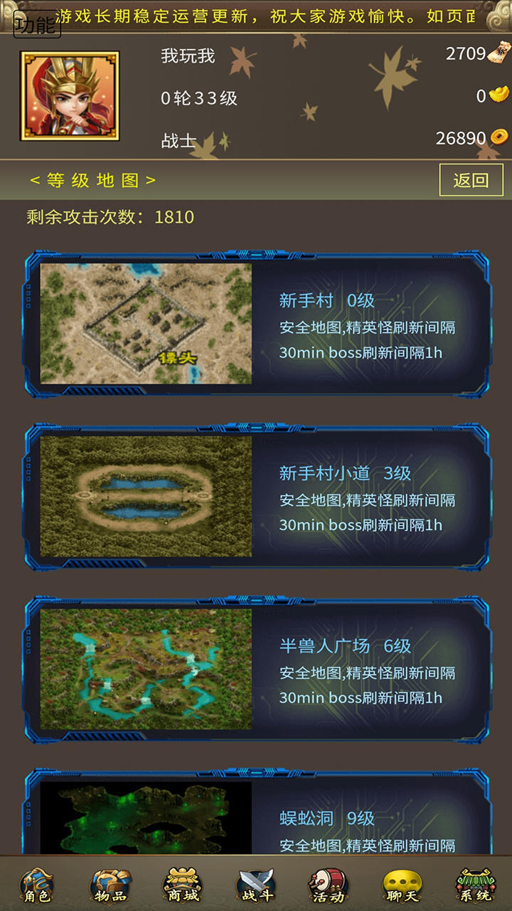 秃头cq截图4