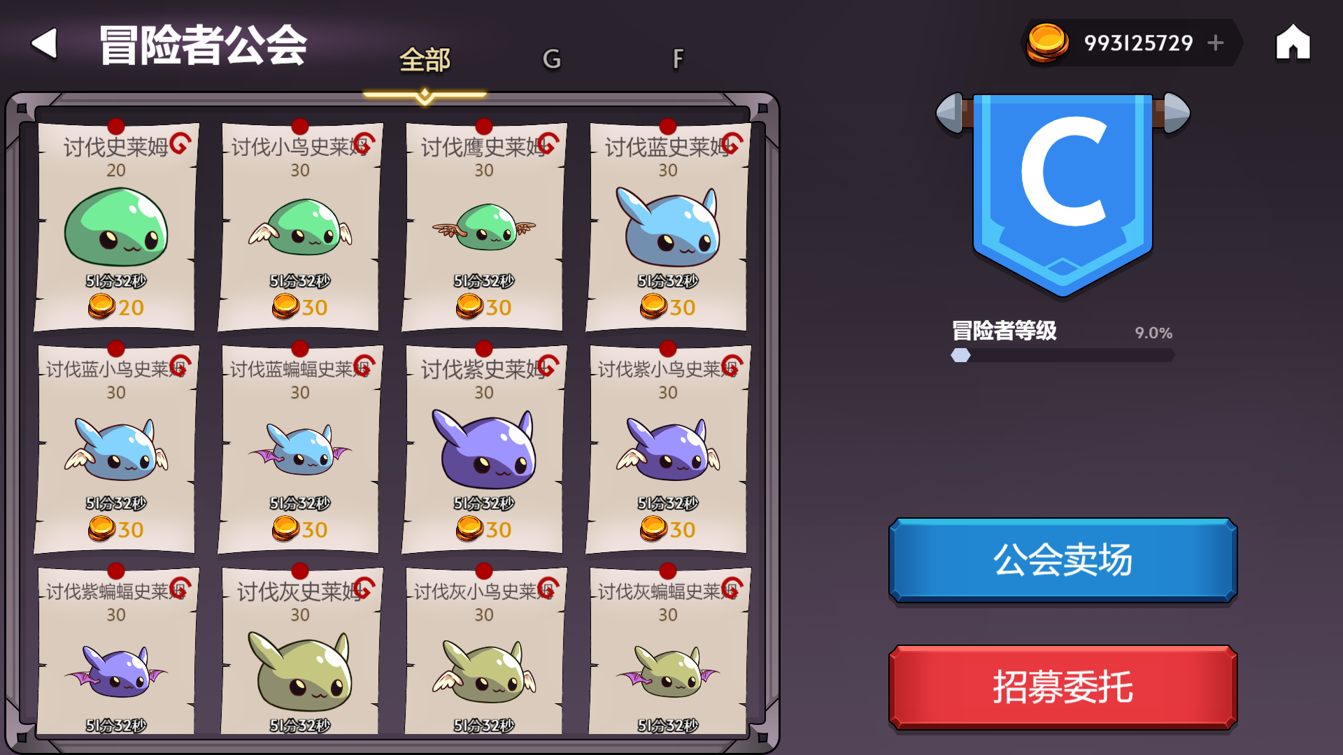 异世通截图5