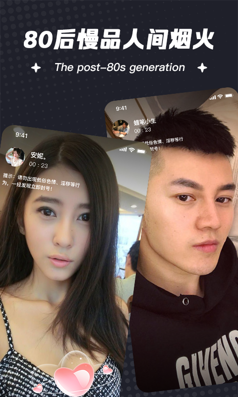一伴婚恋相亲交友截图2