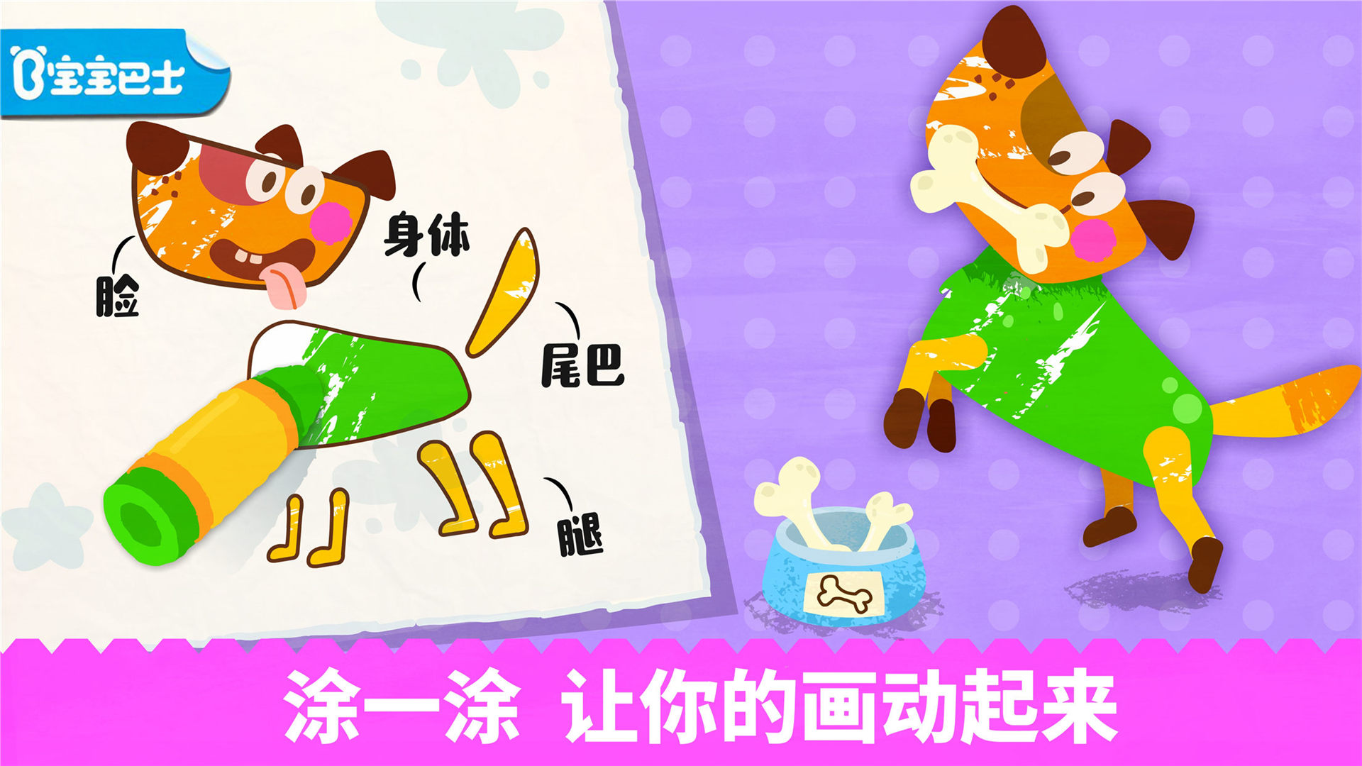 绘画截图1