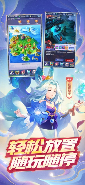 梦幻西游网页版截图5