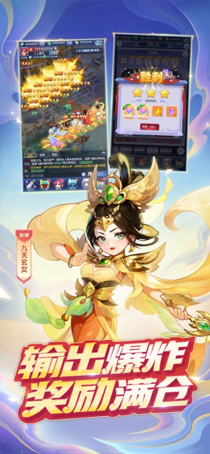 梦幻西游网页版截图2