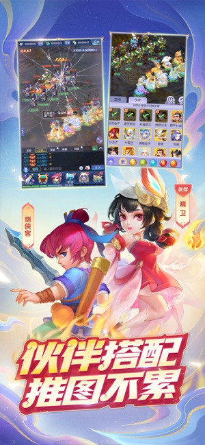 梦幻西游网页版截图3