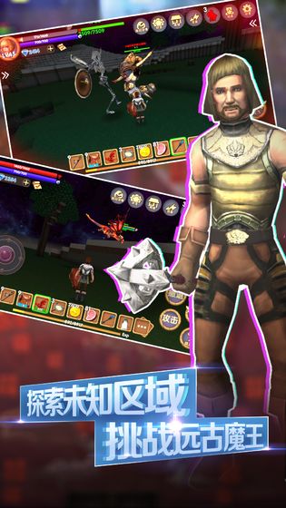 被尘封的故事截图4
