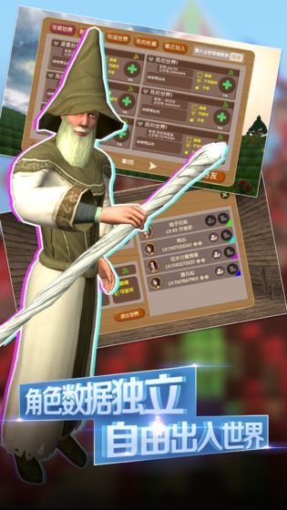 被尘封的故事截图6