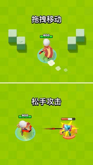 弓箭传说截图1