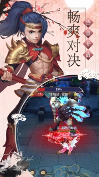 神创九州截图4