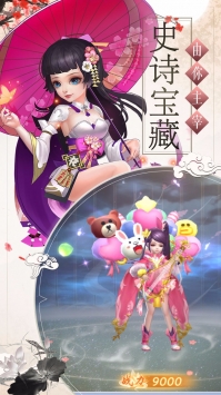 神创九州截图5