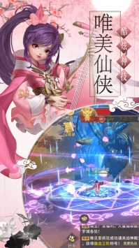 神创九州截图1