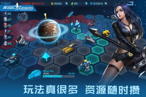 女神星球截图4