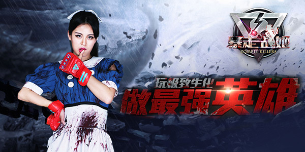 暴走战姬截图2