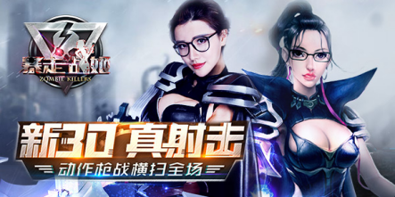 暴走战姬截图3