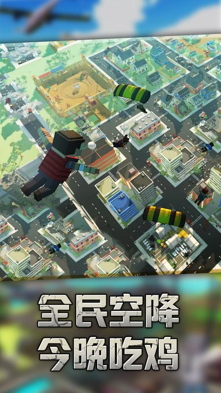 正中靶心截图3
