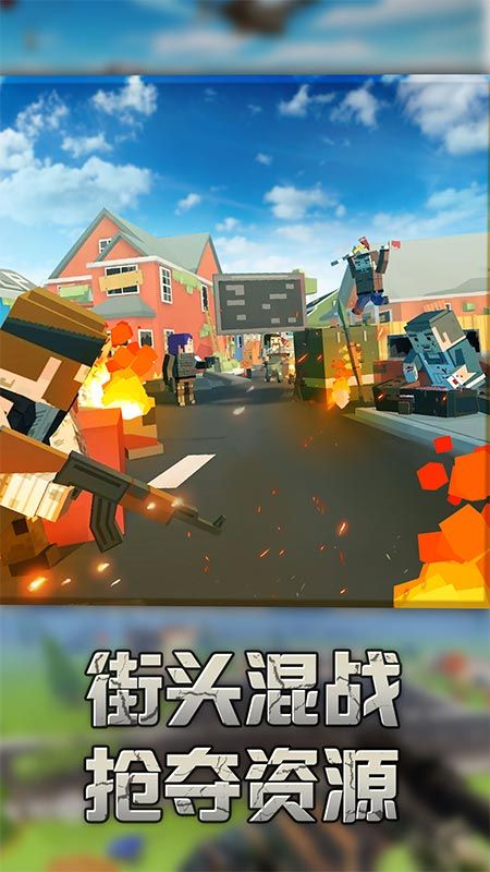 正中靶心截图2