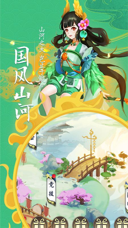 英灵幻想截图3