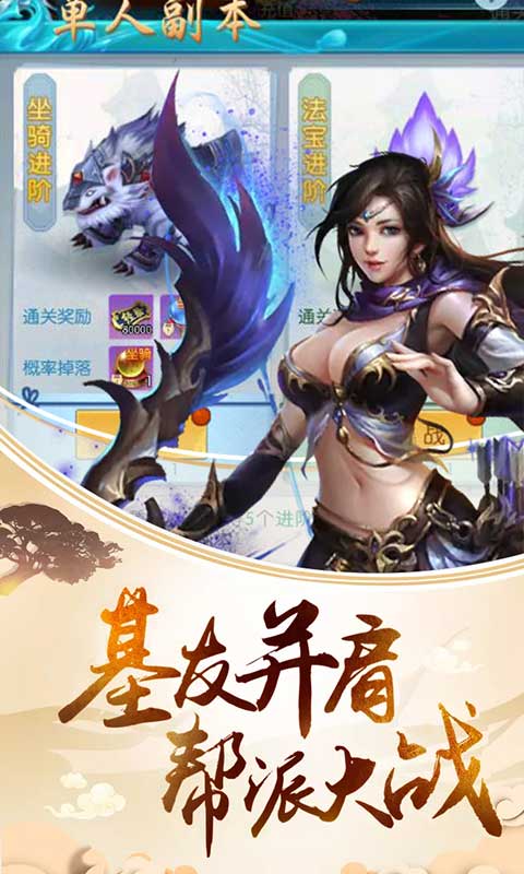 神戒截图4