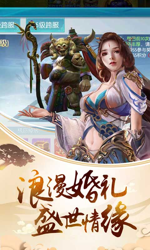 神戒截图5