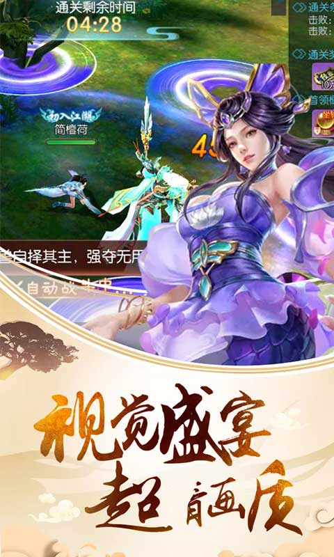 神戒截图1