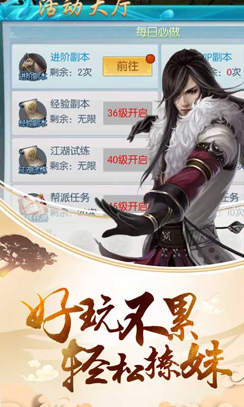 神戒截图3