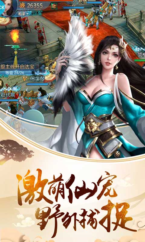 神戒截图2