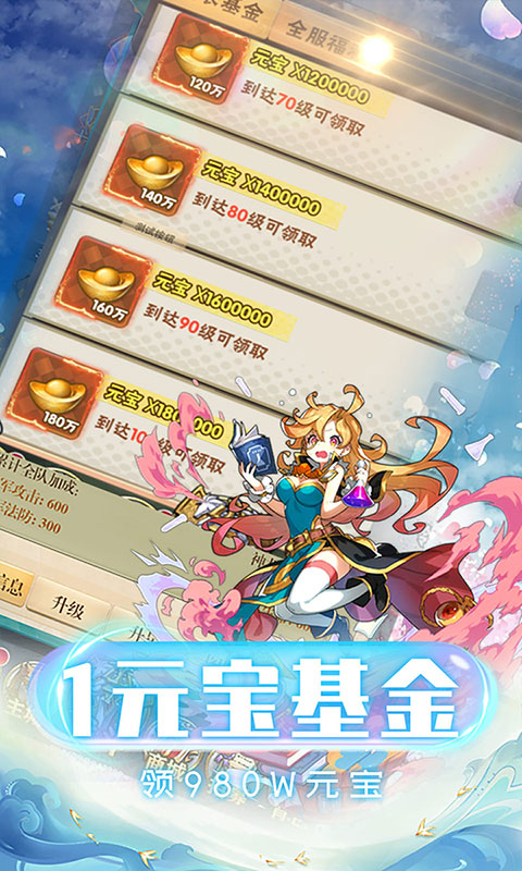 织女星计划截图3
