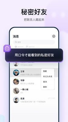 默往截图3