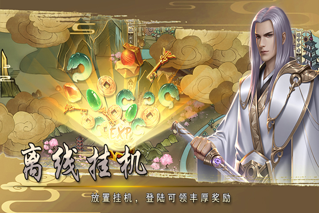 战国美人截图2