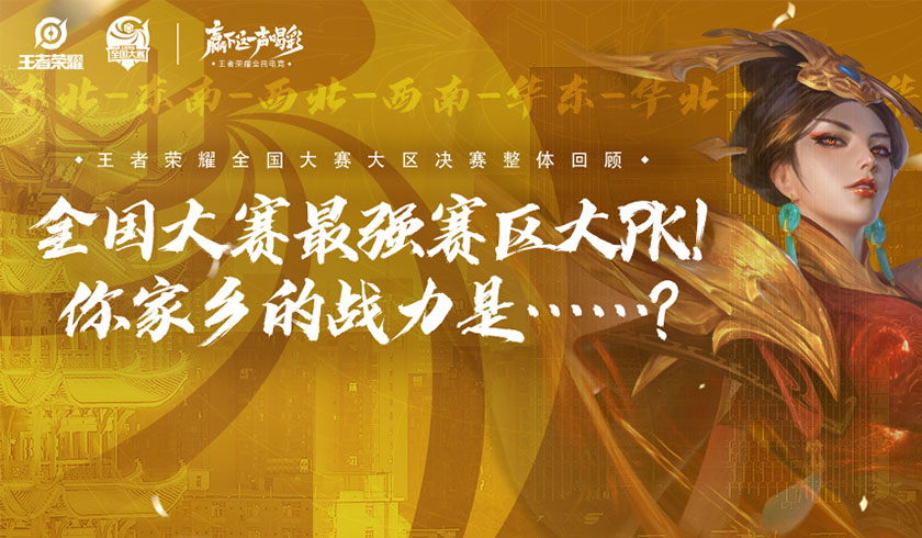 王者荣耀庄周最好的出装怎么出