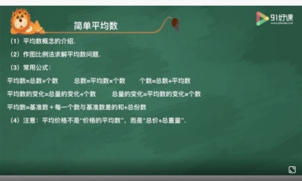 爱学习直播云截图1