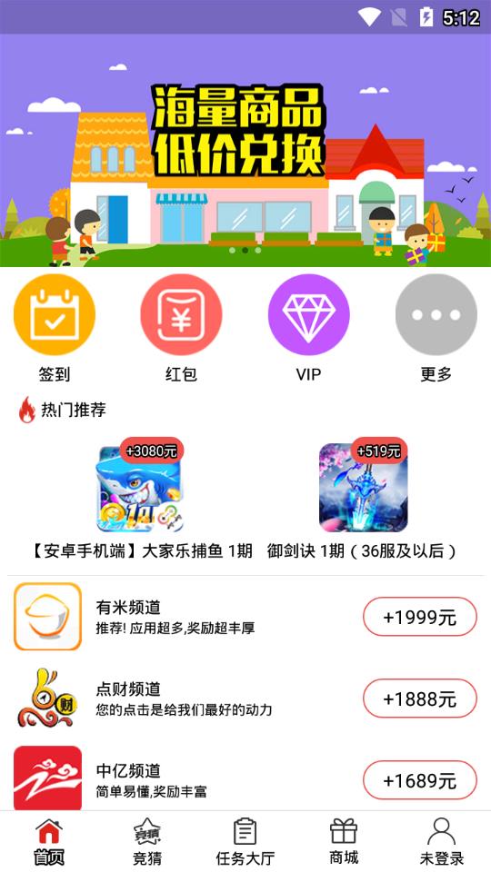 聚聚玩截图2