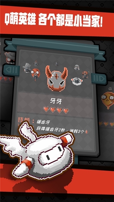 怪蛋迷宫截图2