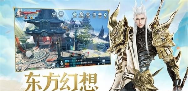 嗜魂online截图1