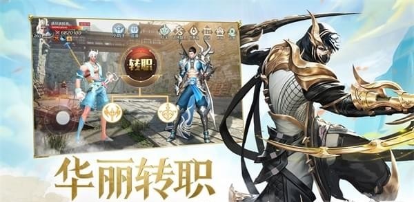 嗜魂online截图3