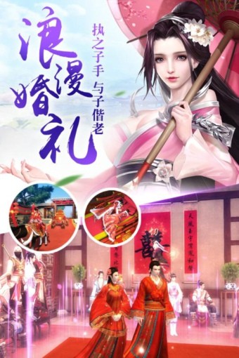 神魔幻境截图1